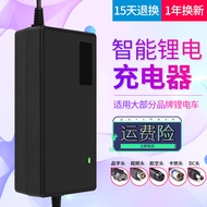 Baode Chi lithium battery electric bicycle charger 24V36V48V10AH42V2A54.6V3A67.2V