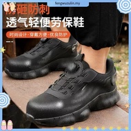 BUM Children's Sneaker CSY820 Black School Shoes  Black School Shoes