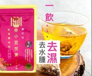 香港品牌 去濕 茶包