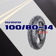 HUT TYRES ยางนอก (ไม่ใช้ยางใน)  PCX  CLICK 80/90-14  90/90-14  100/90-14  100/80-14  120/70-14