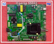 เมนบอร์ด Mainboard Hisense 55E6H พาร์ท RSAG7.820.11742/ROH