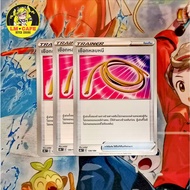 [Pokemon] Pokemon Trainer Vclimax Escape Rope