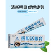 [Ready Stock] Eye Drop Eye Drop Eye Drop Eye Drop Eye Drop Eye Drop Eye Drop Eye Drop Eye Care Jiang