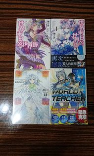 輕小說