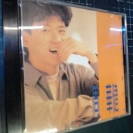 CD周華健/讓我歡喜讓我憂/1991年滾石