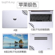 hp HP EliteBook 855/850/830 G8/G7 computer stickers 840/845 g6 computer film 835 g5 notebook film sh