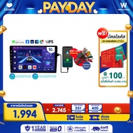 Worldtech จอแอนดรอย Lexia เครื่องเสียงติดรถยนต์ ระบบ 10 นิ้ว LX-DDN10AND-6GB_CARPLAY แรม 6GB รอม 64