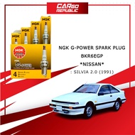 Nissan Silvia 2.0 (1991) (BKR6EGP) NGK G-POWER Spark Plug Set 100% Original