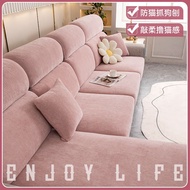 KY/🏮New Chenille Sofa Cover Thickened Fabric Sofa Cover Universal All-Inclusive Sofa Cushion Cover Anti-Scratching Sofa