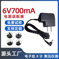 Applicable omron Omron Power Adapter DC6V Electronic Pressure Gauge Charger Universal Model