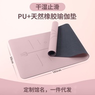 yoga mat yoga mat anti slip Professional Yoga Mat Natural Rubber+PU Dry Wet Anti-slip Mute Portable 