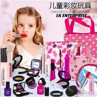 (FREE SHIPPING) KIDS EMULATION MAKE UP TOY SET