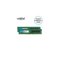 Micron Crucial DDR4 3200/32G (16G*2)雙通道RAM(2R*8)(原生)