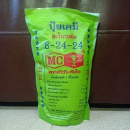 Agophase Chemical Fertilizer 8-24-24 Cow Head Brand-Tractor Net Weight 1 Kilogram