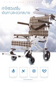 ACS -รถเข็น (วีลแชร์- Wheelchair) มีเข็มขัดรัดเอว สำหรับผู้สูงอายุ ผู้พิการ พกพาสะดวก รุ่น 9003WOBag – มีรับประกัน