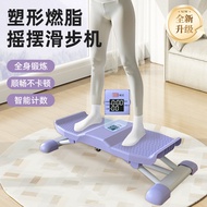 Indoor Skiing Machine Slimming Leg Machine Multifunctional Hip Leg Machine Postpartum Pelvic Bottom 