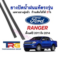 Genuine Refill Wiper Rubber For FORD RANGER From 2011 To 2014 (Rubber Length 16 Inches Thickness 6 M