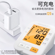 DEDAKJ blood pressure measuring instrument in Germany Household electronic blood pressure measuring instrument rechargeable full-automatic high-precision instrument.