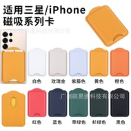 magsafe card holder card holder Suitable for Samsung S25 Series MagSafe wallet Apple Magnetic Card H