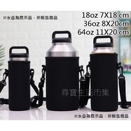 Icemaster Water Bottle Holder 18oz 36oz 64oz Water Bottle Bag Water Bottle Holder Thermos Bottle Hol