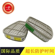 7502 Activated Carbon One Filter Element 6200 Boxes 6001cn6002cn6004cn Filter Can Be Equipped with T