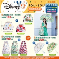 {711*sou sou* 迪士尼}米奇、米尼、奇奇蒂蒂唐老鴨口金包、托特包、鳥籠造型傘、行動電源、香氛蠟燭、304不銹鋼餐具組、拼拼陶瓷碗附蓋、多功能料理鍋、多功能電子時鐘、15吋電子包、電腦螢幕架