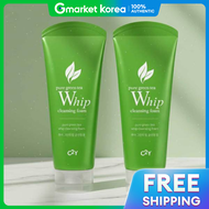 C2Y | C2Y Pure Green Tea Whip Cleansing Foam 120ml 2 Units