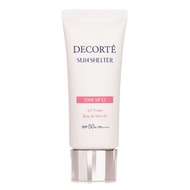 Cosme Decorte SUN SHELTER 晶鑽多效防曬飾底乳 SPF50 # 01 32ml