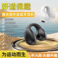 【促銷】x9pro耳夾式單耳藍牙耳機新款無線迷你隱形不入耳無痛工廠直銷