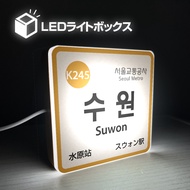 Behind Sunzai Running Yuseokwon Station Mizuhara City South Korea Seoul Gyeonggi-Do Chunchuan Travel