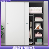 H-Y/ Wardrobe Sliding Door Rental House Rental Economical Small Apartment Cabinet Wardrobe Modern Minimalist Bedroom and