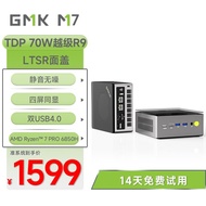 极摩客【静音无噪 峰值70W】M7迷你主机R7 PRO-6850H游戏电竞高性能台式电脑Ouclink外接显卡坞独立显卡 光透黑 准系统