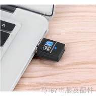 ♘300Mbps Wireless N 802.11N Wifi adapter / Dongle 300M