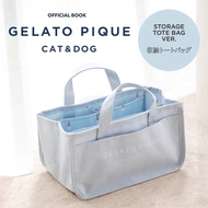 Japan GELATO PIQUE emook magazine cat dog canvas bag organizer pouch version baby blue bag shaper