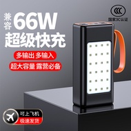 3C Certified Large Capacity Camping LED Light 27000mAh Super Fast Charging Power Bank Digital Displa