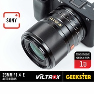 VILTROX 23mm f1.4 STM Auto Focus เลนส์ Sony E mount ( 23 mm f 1.4 ED FE ออโต้โฟกัส ) ( เลนส์ หน้าชัดหลังเบลอ ละลาย ) ( เมาท์ E , FE , NEX ) ( E , FE , NEX Mount ) ( 24mm 25mm 24 25 ) ( Geekster )