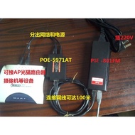 POE Power Supply Module poe Circuit Device+poe Separator/Light Cat AP Switch Power Supply Extension 
