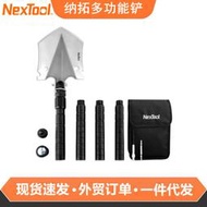 Nextool納拓多功能鏟戶外工具斧頭摺疊鍬組合可攜式小鋤頭兵工鏟