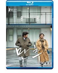 晚秋 湯唯、玄彬領銜主演 LateAutumn (2010) 208-067