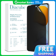 Diacube Galaxy Buddy2 (Buddy2) 4H Glass Hard Coating Privacy Protection Enhanced Privacy Full Cover