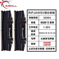 G .Skill/zhiqi Phantom Halberd Royal Halberd DDR4 3200 3600 4000 8G/16G แถบความจำ RGB