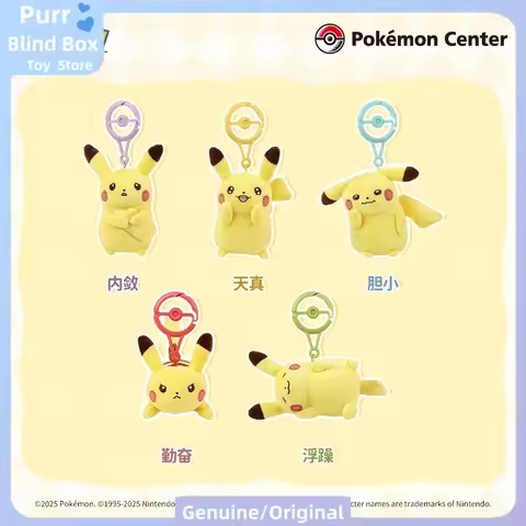 PokéMon Original Various Personalities Series Pikachu Ditto Plush Keychain Anime Peripheral Handbag 