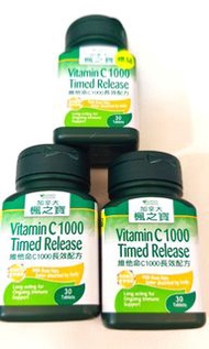 維他命C1000長效配方30粒