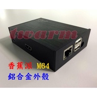 Banana Pi M64 (A64) Case BPI-M64 Aluminum Alloy