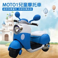 TECHONE MOTO1 大號兒童電動摩托車仿真設計三輪摩托車-多色可選_廠商直送