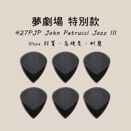 Dunlop Shrapnel Ultex JAZZ III1.5 Dream Theater John Petrucci Signature 427PJP Tinkerbell's Shop