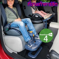 Carseat Footrest Additional For Car Seat Adjustable Angle & Height Weight: Max. 36 KG