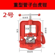 Pressure Pipe No. 3 Carbon Steel Clamping No. 2 Heavy Duty No. 4 Frame Bench Vise Water Pipe Wrench 
