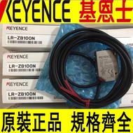 IL-300 600 065 100 S100 S065 Brand New Original Kienshi KEYENCE Displacement Sensor b