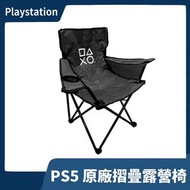 PS 特典 原廠 精美 PlayStation 露營椅 導演椅 附收納袋 可肩背 登山椅 摺疊椅
